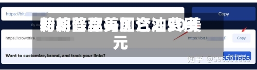 特朗普称美国汽油费用即将降至每加仑2.50美元