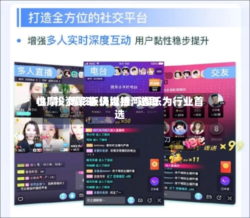 小摩：博彩板块维持“选取性”投资策略 仍以银河娱乐为行业首选-第3张图片
