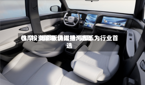 小摩：博彩板块维持“选取性”投资策略 仍以银河娱乐为行业首选-第2张图片