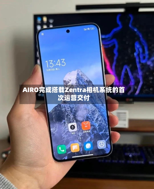 AIRO完成搭载Zentra相机系统的首次运营交付