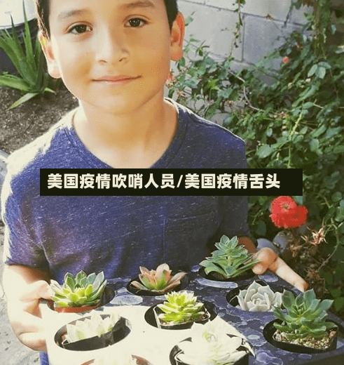 美国疫情吹哨人员/美国疫情舌头-第2张图片