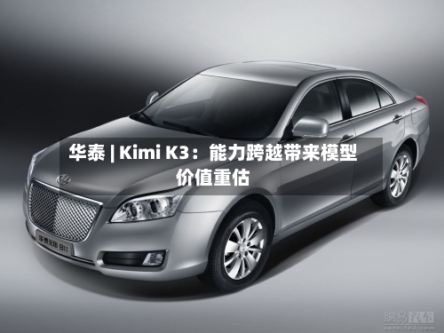 华泰 | Kimi K3：能力跨越带来模型价值重估