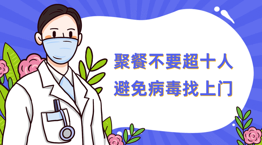 全国疫情动态通报/全国疫情动态最新官方数据-第2张图片