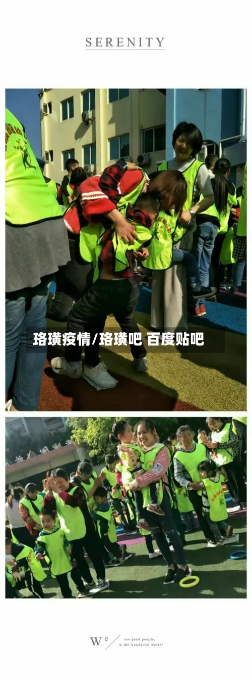 珞璜疫情/珞璜吧 百度贴吧