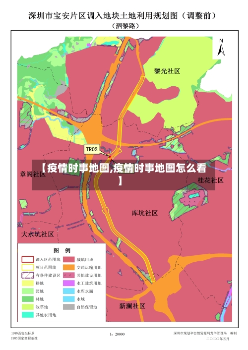 【疫情时事地图,疫情时事地图怎么看】-第2张图片