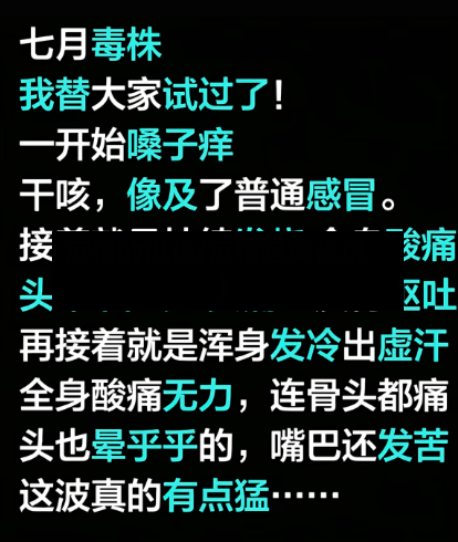 疫情的说说(疫情经典说说)