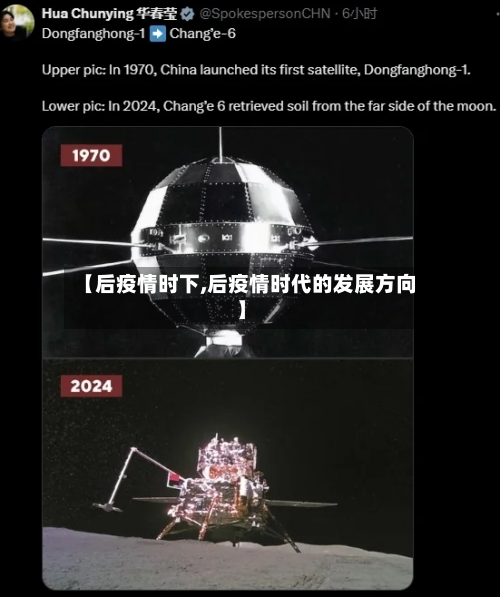 【后疫情时下,后疫情时代的发展方向】-第2张图片