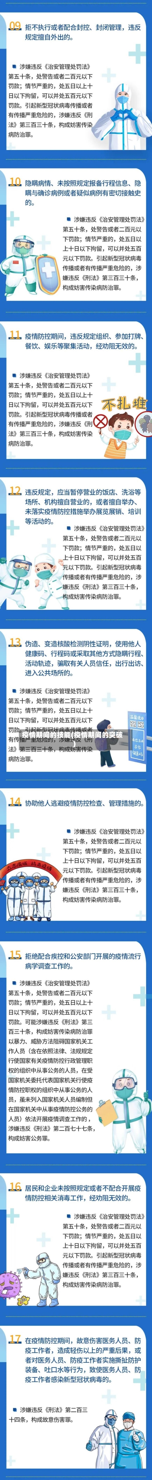 疫情期间的技能(疫情期间的突破)-第3张图片